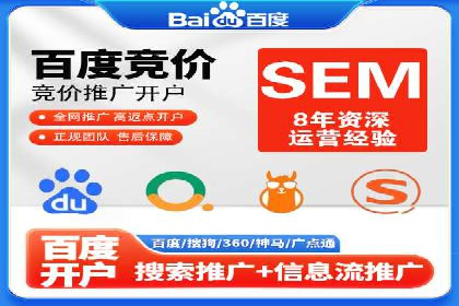 竞价推广的投放时机与频率：经典案例教学